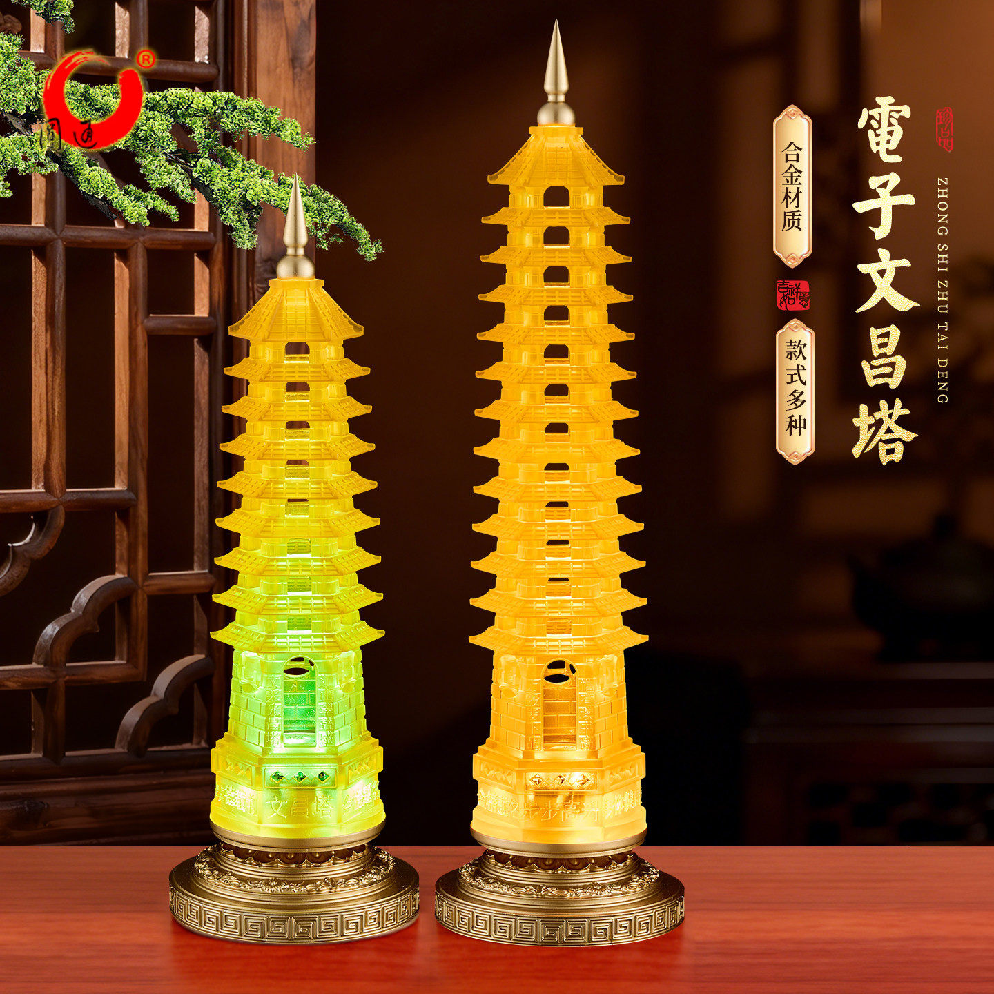高档琉璃文昌塔摆件9层13层灯光宝塔学生升学礼品书房装饰工艺品