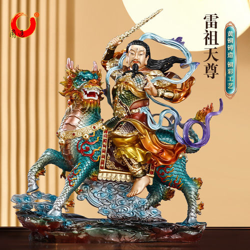 雷祖神像铜像摆件家用供奉