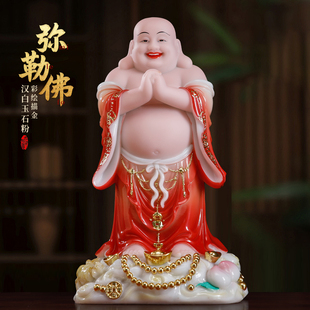 圆通佛具汉白玉弥勒佛菩萨站像大肚笑佛弥勒佛像供奉家用佛堂摆件
