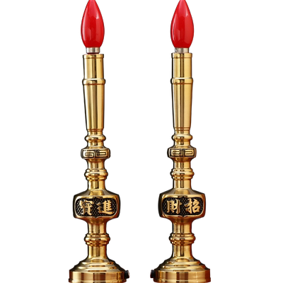 铜电烛灯供佛灯财神灯佛前供灯