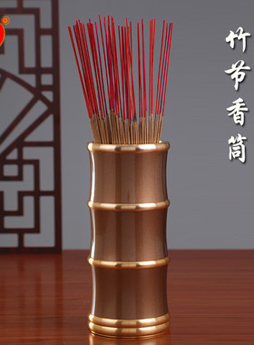 竹节香筒 装香的装香筒香桶 香筒 家用 供奉放香筒供佛竹子储香筒