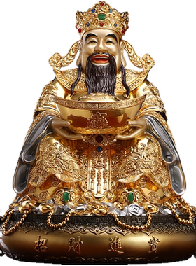 圆通工艺聚宝财神摆件家用铜