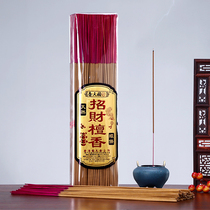 Incense burner and worshiper, incense provider, incense provider, Guan Gong, fortune maker, God of wealth, incense provider, God of wealth