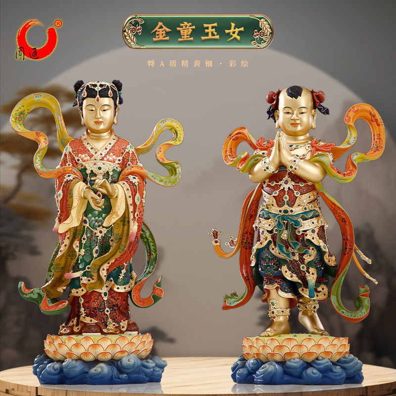 黄铜彩绘镶宝金童玉女佛像摆件送财散财善财童子龙女童女观音随从