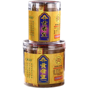 香港国天香帝王贡香皇盘香檀香持久室内香薰礼佛香纯正檀香小盘香