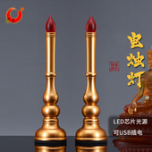 充电烛灯led烛灯 电烛台供财神爷电子香烛灯佛前家用供佛灯一对