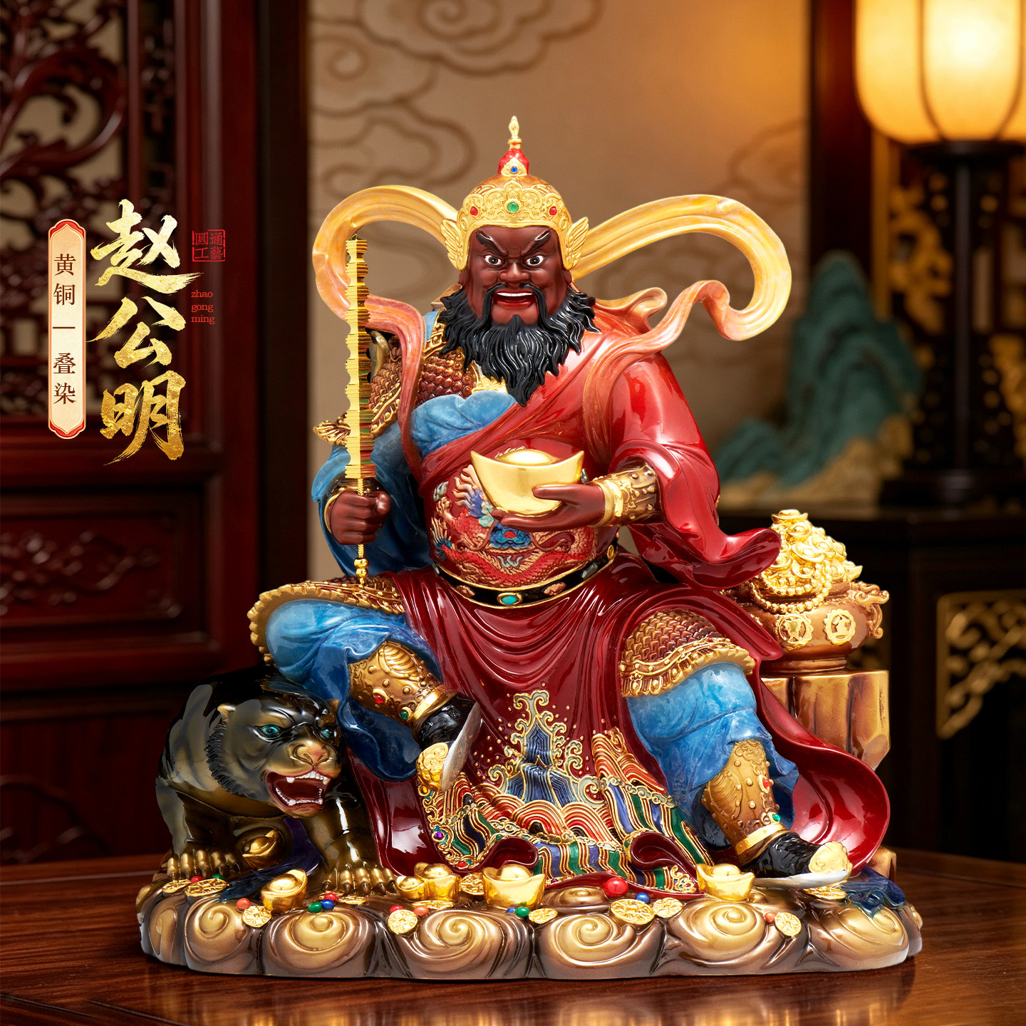 武财神赵公明神像摆件铜骑黑虎