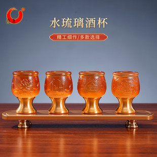 水琉璃供杯酒杯供水杯佛前供杯敬神供杯供奉财神爷供酒杯祖先茶杯