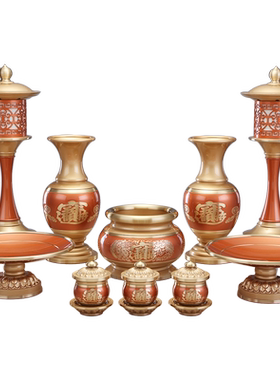 佛前供具套装供佛香炉家用