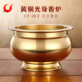光身黄铜香炉黄铜家用室内供奉上香烧香插香香炉供佛铜炉佛具用品