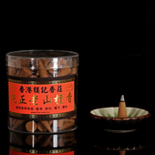 纯正老山檀香塔香粒 家用室内檀香粒锥香塔香粒熏香供佛礼佛香薰