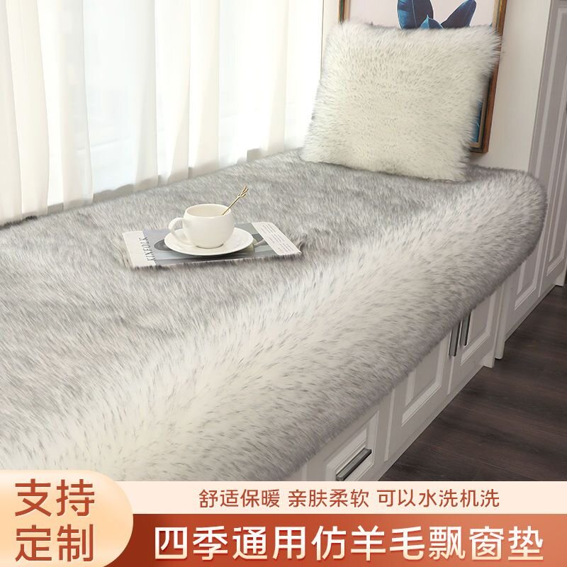 地毯店铺展台垫子写字楼夏季椅垫地垫房间门垫潮流 满铺地毯
