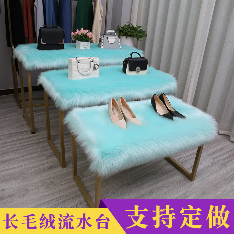 加厚长毛绒货架柜台垫橱窗展台地毯窗台垫子服装店流水台防羊毛