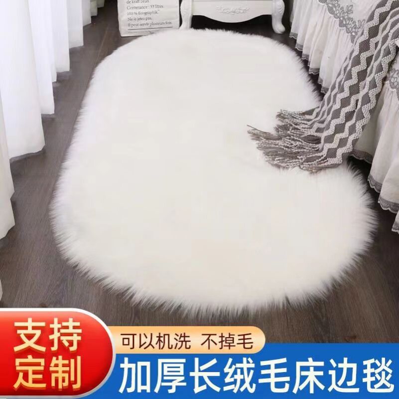 地毯店铺展台垫子写字楼夏季椅垫地垫房间门垫潮流 满铺地毯