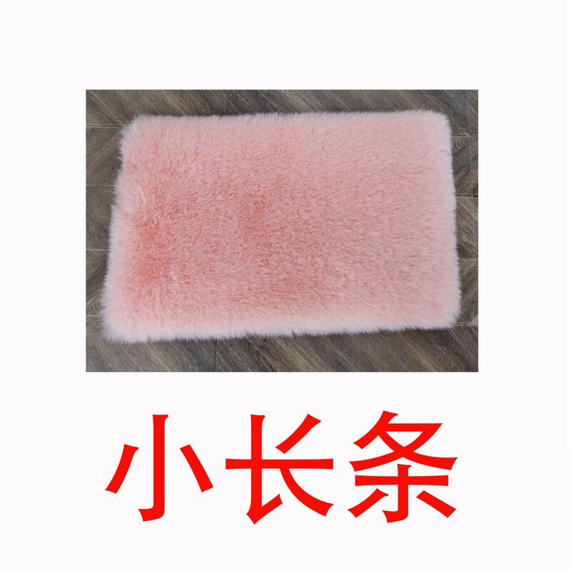 毯毛绒灰色软垫隔潮绒云朵毛地垫家用地垫彷羊毛毛垫长毛厨房婴儿