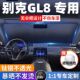 别克GL8汽车专用遮阳前挡防晒隔热遮阳挡板遮光帘挡风玻璃不透光