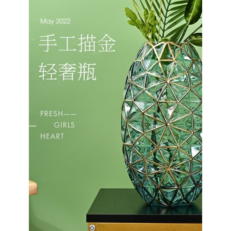 【轻奢】描金美巢插花桌面摆件水培花瓶时尚简约花卉花器样品间