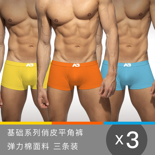 ADDICTED运动男士平角裤三件装