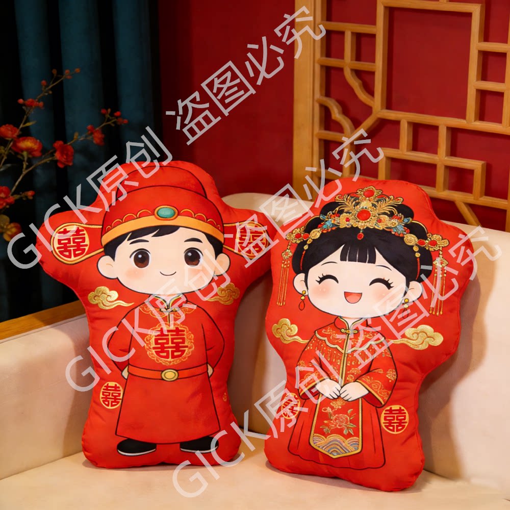 中式古风结婚抱枕红色喜字新郎新娘毛绒印花靠垫婚庆居家装饰枕头