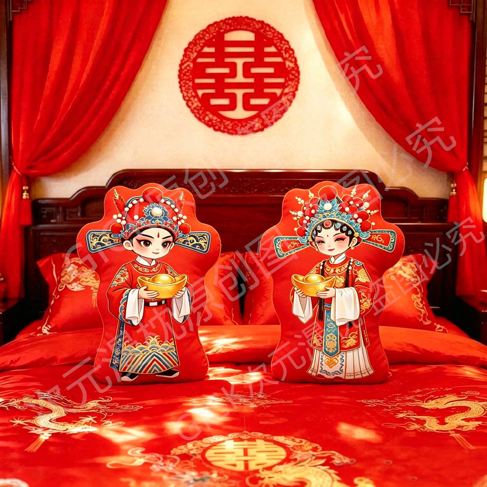 压床娃娃一对结婚新款高档古风国潮戏曲婚房布置摆件婚庆公仔靠枕