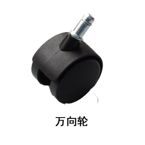 适配海尔吸尘器HC-T3143R2/3143A2/3143A2/3143R万向轮2只