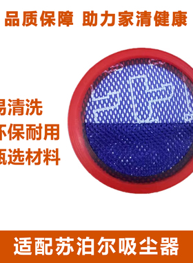 适配苏泊尔吸尘器VCS67A-C7 C3Aa C10max配件过滤网滤芯海帕过滤