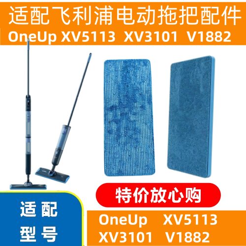 飞利浦洗拖一体机家用洗地机拖布
