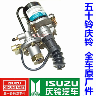 消防车 FVR FVZ 离合器助力器 离合器分泵 庆铃700P 五十铃 FTR