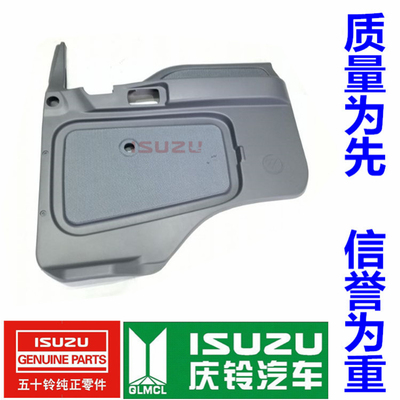 五十铃 庆铃FTR FVR FVZ 消防车 搅拌车 门皮 车门内饰板 原厂