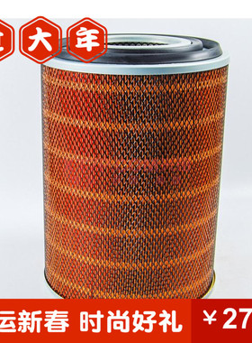 五十铃庆铃FVR34 6HE1 6HK1 FTR 4HK1 空气格 空气滤芯原厂