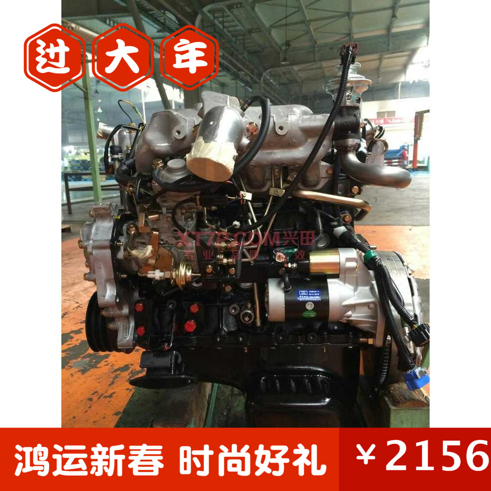庆铃五十铃皮卡600p4KH1发动机总成国三 原厂配件 二动力发动机
