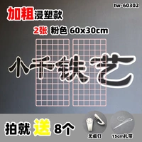 Розовый TW-60302