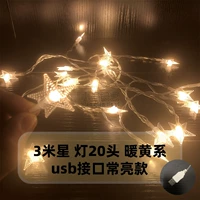 [3M Star USB] Чанлян