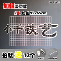 Арбуз красный розовый TW-95652