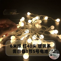 [6M Ball Battery Model] Changliangbu Flash