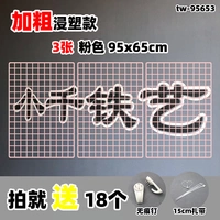 Бургундский розовый TW-95653