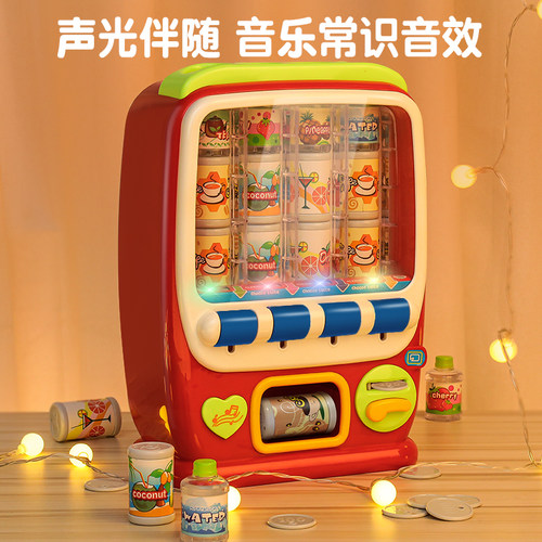 【智能互动】触摸感应饮料机
