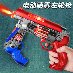 儿童玩具枪声光喷雾左轮手枪冒烟火发光旋转震动3 4岁2男孩礼物