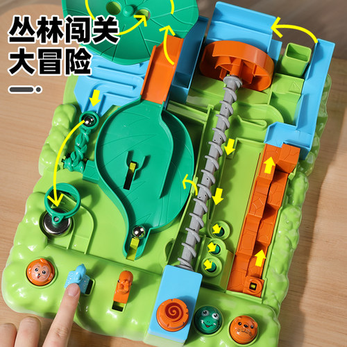 【思维训练】滚珠轨道丛林大冒险