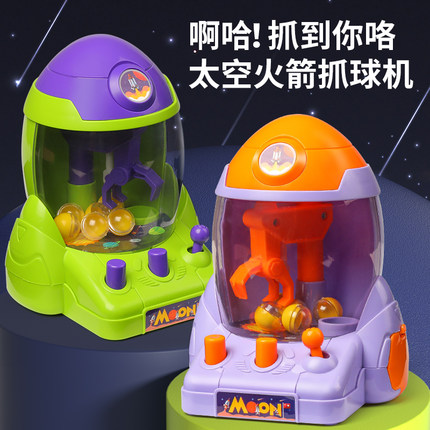 儿童抓娃娃机小型家用迷你夹公仔扭蛋机女孩男孩玩具生日礼物夹娃