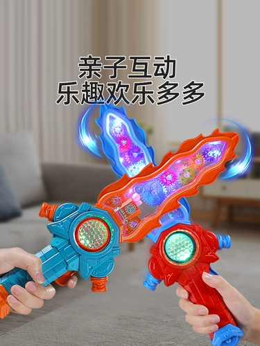 Крутящаяся легкая музыкальная игрушка с шестернями