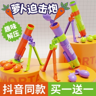 萝卜迫击炮玩具大号意大利炮车发射小钢炮军事模型刀枪儿童节礼物