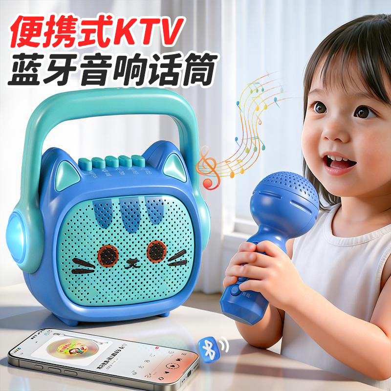 儿童蓝牙话筒卡拉ok唱歌音响一体3岁1宝宝早教音乐麦克风女孩玩具,玩具/童车/益智/积木/模型,音乐话筒,淘宝优惠券,粉丝福利购,淘宝优惠卷