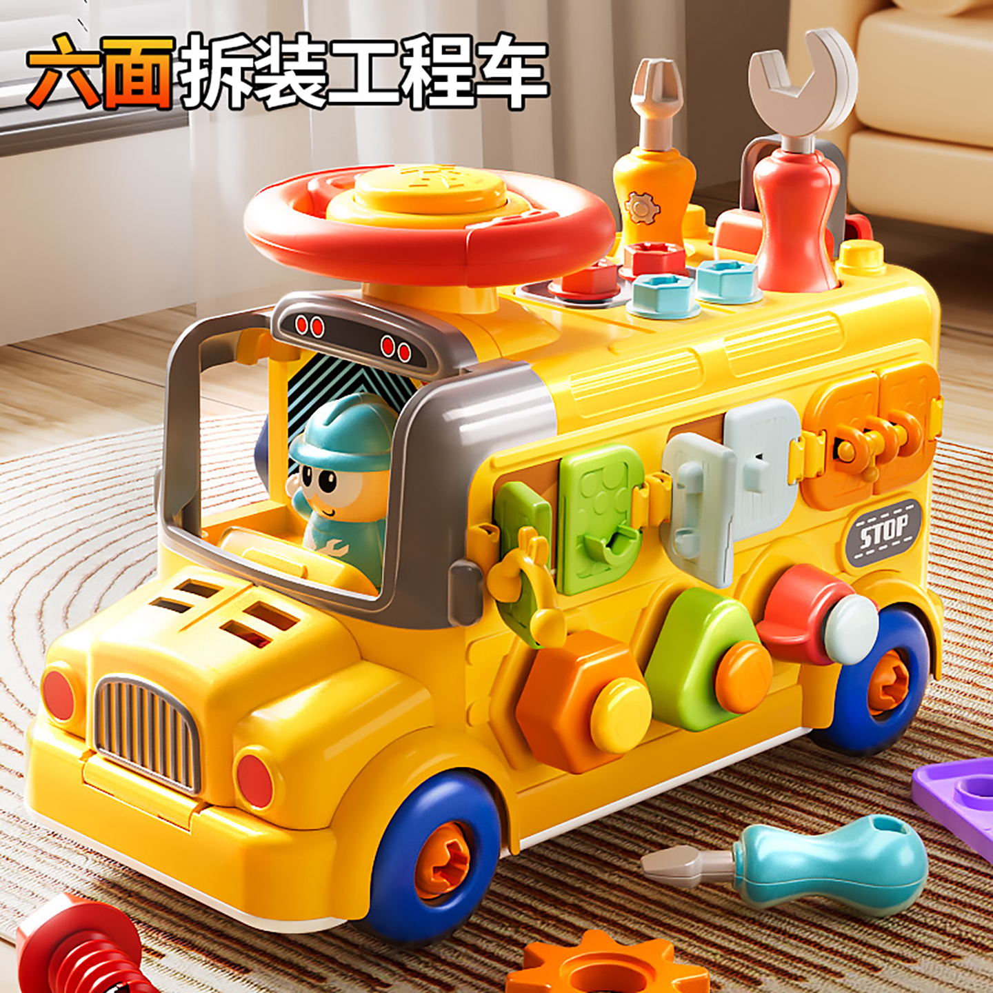 【N种玩法】多面拆装工程车