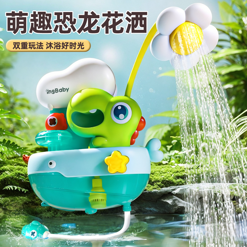 儿童电动洗澡泡泡机0一3岁宝宝婴儿浴缸泡澡玩水神器喷水花洒玩具