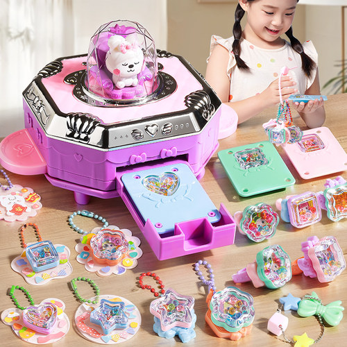 【手工DIY】百变魔法饰品盒