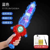 Неоновый синий световой меч с шестернями со светомузыкой, зарядная версия