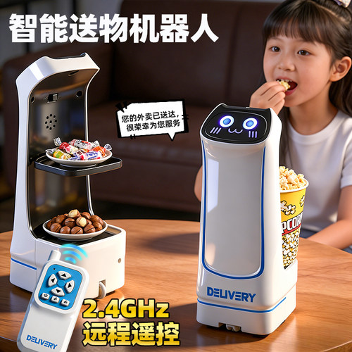 【智能家用】外卖送餐遥控机器人