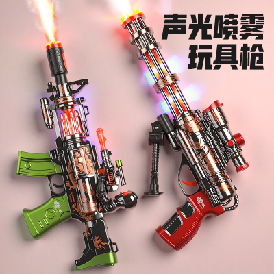 【喷雾加特林】带支架款