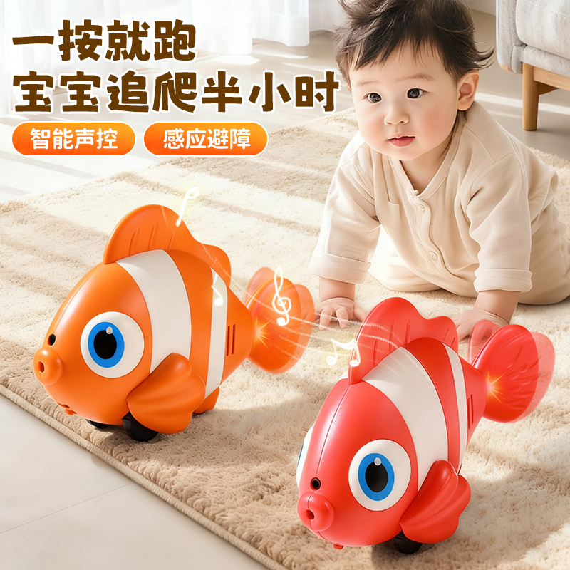 2025新款电动感应仿真摇摆鱼儿童电子小鱼3个月6婴儿抬头训练玩具